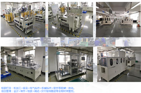 方案项目整包服务 一站式采购供应链服务